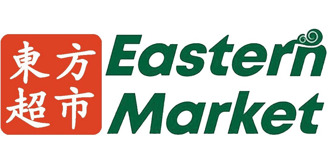 Eastern Market Logo